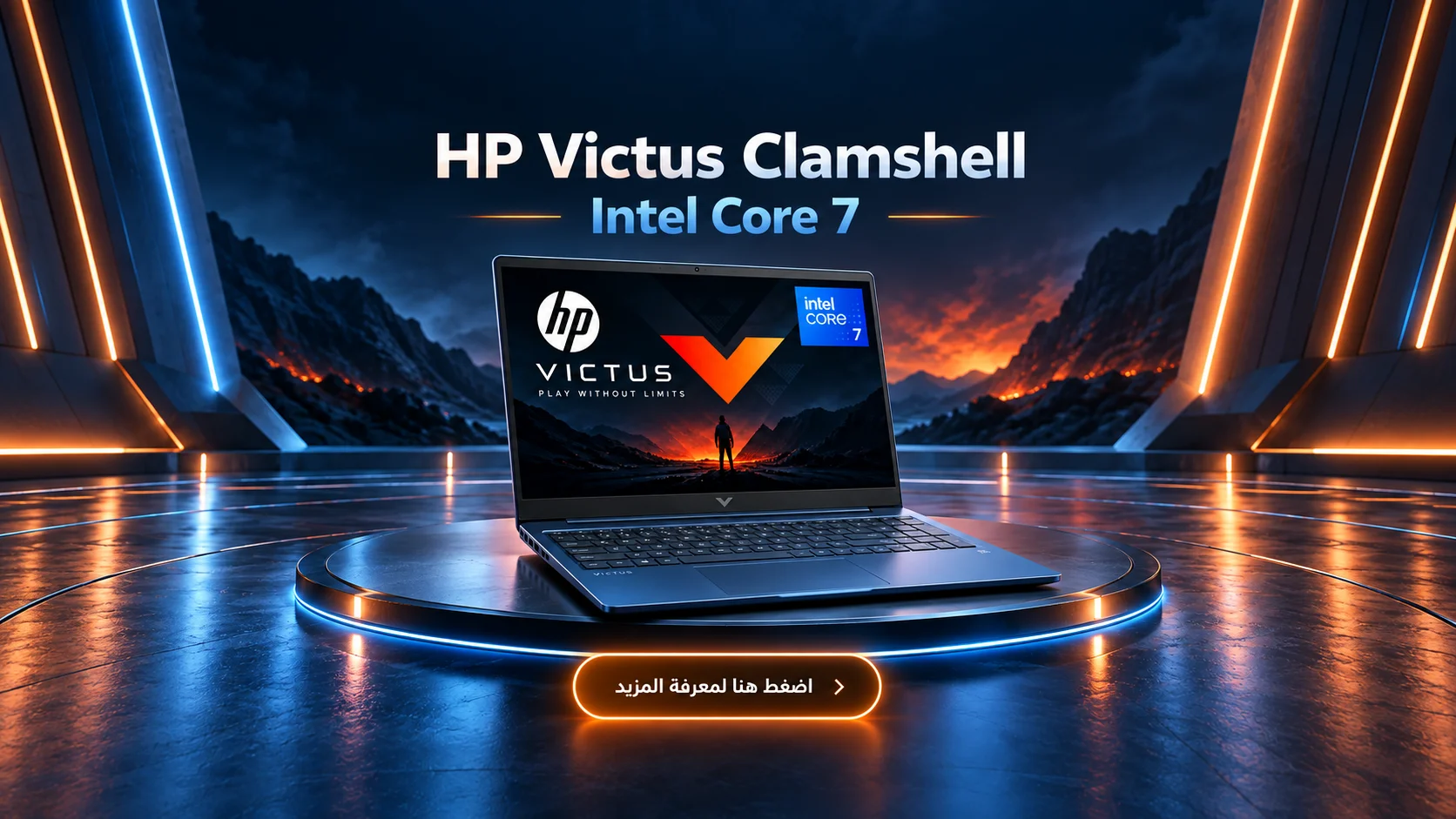 HP Victus Clamshell – Intel Core 7