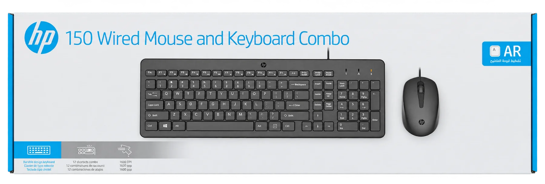 HP 150 Wired Keyboard & Mouse Combo