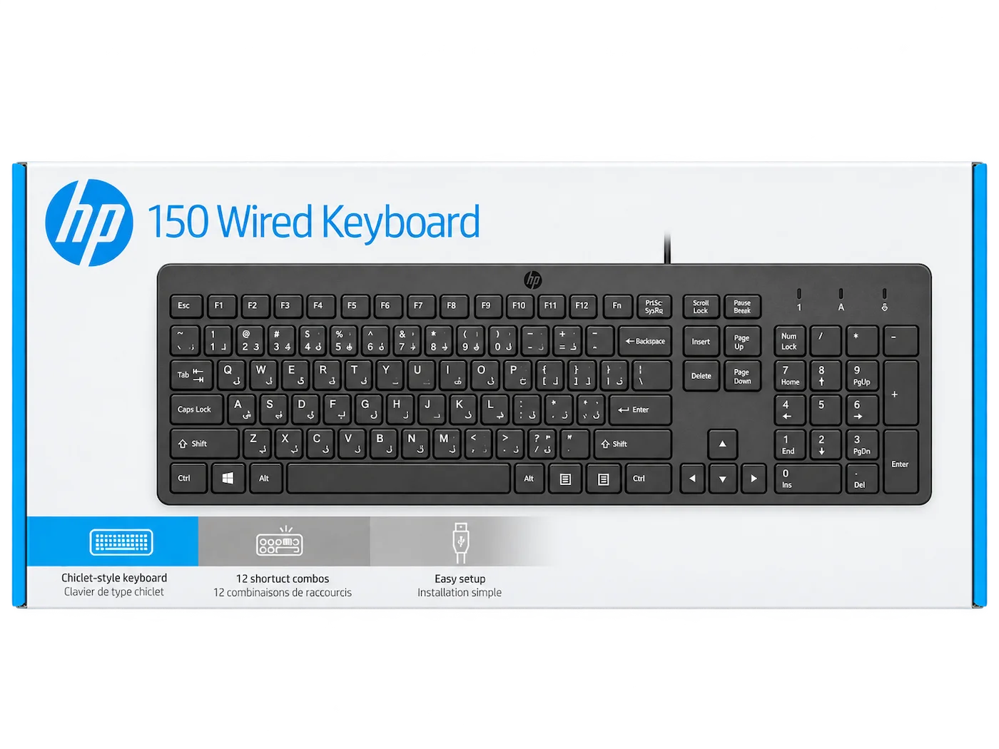 HP 150 Wired Keyboard